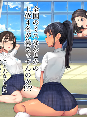 [青水庵 (にやすけ,青水庵)] 子産み島2&3～今、お腹あいてるよ～_0243_cjxv