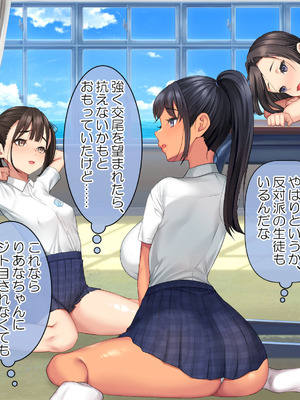 [青水庵 (にやすけ,青水庵)] 子産み島2&3～今、お腹あいてるよ～_0244_mwxo