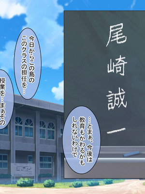 [青水庵 (にやすけ,青水庵)] 子産み島2&3～今、お腹あいてるよ～_0246_jjix