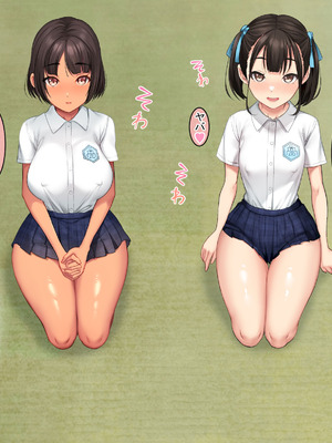 [青水庵 (にやすけ,青水庵)] 子産み島2&3～今、お腹あいてるよ～_0247_ppkt