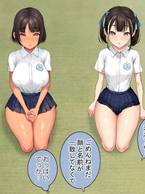 [青水庵 (にやすけ,青水庵)] 子産み島2&3～今、お腹あいてるよ～_0249_aelk