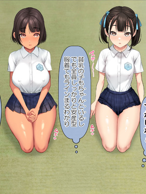 [青水庵 (にやすけ,青水庵)] 子産み島2&3～今、お腹あいてるよ～_0253_srnd