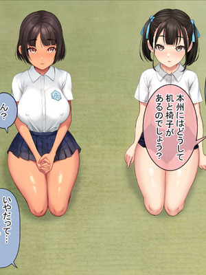 [青水庵 (にやすけ,青水庵)] 子産み島2&3～今、お腹あいてるよ～_0254_ddin