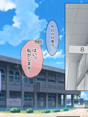 [青水庵 (にやすけ,青水庵)] 子産み島2&3～今、お腹あいてるよ～_0256_yast