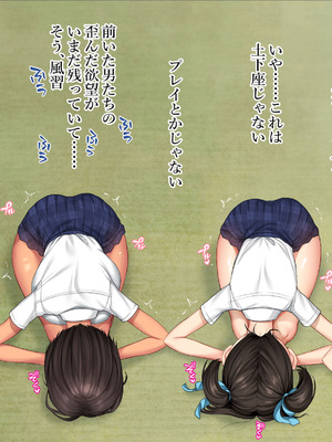 [青水庵 (にやすけ,青水庵)] 子産み島2&3～今、お腹あいてるよ～_0261_oeys