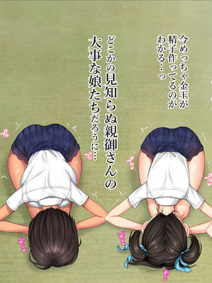 [青水庵 (にやすけ,青水庵)] 子産み島2&3～今、お腹あいてるよ～_0263_kwcd