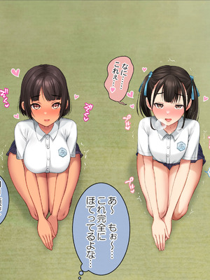 [青水庵 (にやすけ,青水庵)] 子産み島2&3～今、お腹あいてるよ～_0264_mxis