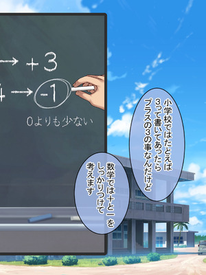 [青水庵 (にやすけ,青水庵)] 子産み島2&3～今、お腹あいてるよ～_0265_anmf
