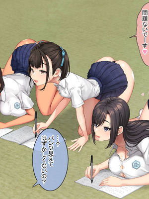 [青水庵 (にやすけ,青水庵)] 子産み島2&3～今、お腹あいてるよ～_0271_xfig