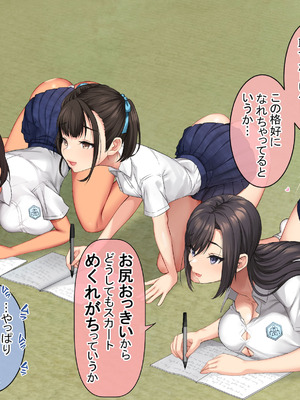 [青水庵 (にやすけ,青水庵)] 子産み島2&3～今、お腹あいてるよ～_0272_nqrh