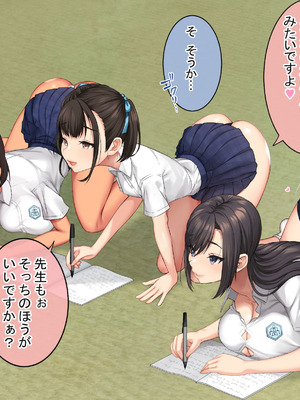 [青水庵 (にやすけ,青水庵)] 子産み島2&3～今、お腹あいてるよ～_0275_cwej