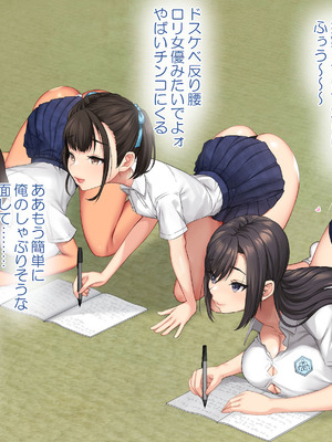 [青水庵 (にやすけ,青水庵)] 子産み島2&3～今、お腹あいてるよ～_0276_brux