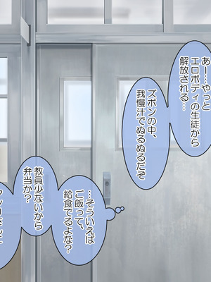 [青水庵 (にやすけ,青水庵)] 子産み島2&3～今、お腹あいてるよ～_0279_nqff