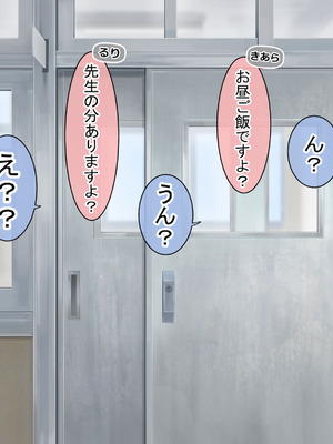 [青水庵 (にやすけ,青水庵)] 子産み島2&3～今、お腹あいてるよ～_0280_novo