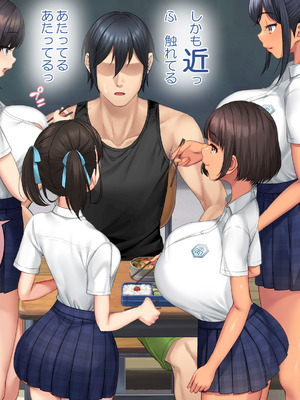 [青水庵 (にやすけ,青水庵)] 子産み島2&3～今、お腹あいてるよ～_0282_rvsg