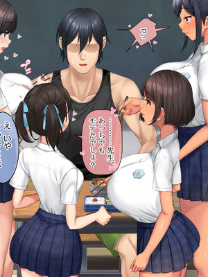 [青水庵 (にやすけ,青水庵)] 子産み島2&3～今、お腹あいてるよ～_0283_bhbj