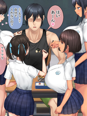 [青水庵 (にやすけ,青水庵)] 子産み島2&3～今、お腹あいてるよ～_0284_lyxr