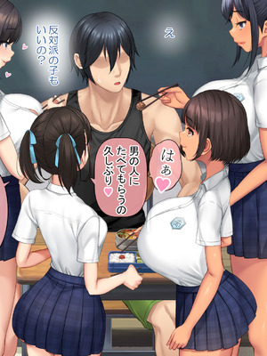 [青水庵 (にやすけ,青水庵)] 子産み島2&3～今、お腹あいてるよ～_0287_vkkj