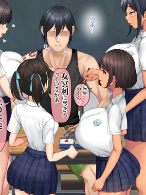 [青水庵 (にやすけ,青水庵)] 子産み島2&3～今、お腹あいてるよ～_0288_oote