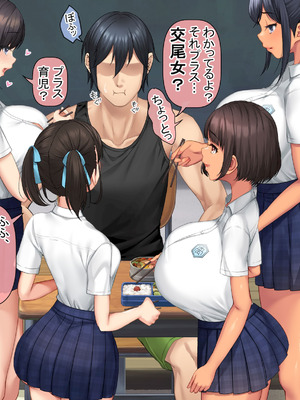 [青水庵 (にやすけ,青水庵)] 子産み島2&3～今、お腹あいてるよ～_0289_mjrr