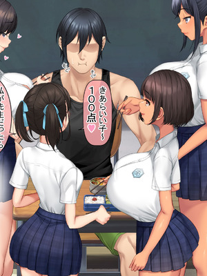 [青水庵 (にやすけ,青水庵)] 子産み島2&3～今、お腹あいてるよ～_0291_jdhc