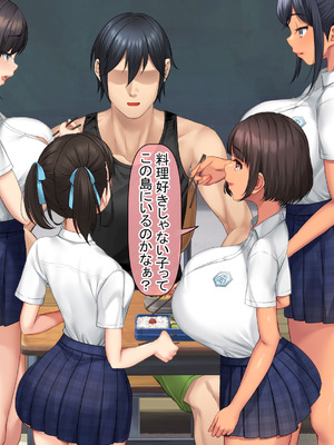 [青水庵 (にやすけ,青水庵)] 子産み島2&3～今、お腹あいてるよ～_0292_tyvn