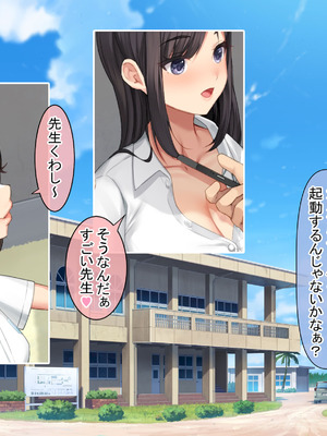 [青水庵 (にやすけ,青水庵)] 子産み島2&3～今、お腹あいてるよ～_0294_cyye