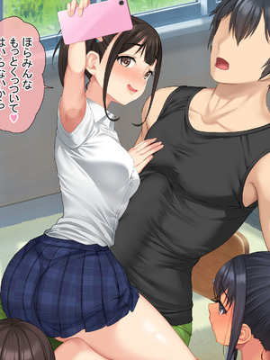 [青水庵 (にやすけ,青水庵)] 子産み島2&3～今、お腹あいてるよ～_0320_wxvg