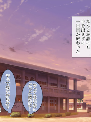 [青水庵 (にやすけ,青水庵)] 子産み島2&3～今、お腹あいてるよ～_0337_crki