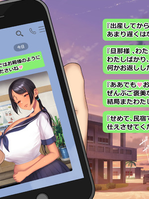 [青水庵 (にやすけ,青水庵)] 子産み島2&3～今、お腹あいてるよ～_0338_xied