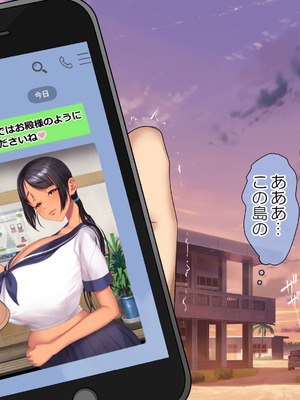 [青水庵 (にやすけ,青水庵)] 子産み島2&3～今、お腹あいてるよ～_0339_qjew