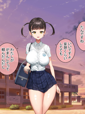 [青水庵 (にやすけ,青水庵)] 子産み島2&3～今、お腹あいてるよ～_0342_uaat