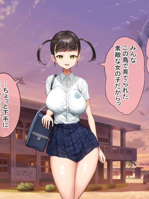 [青水庵 (にやすけ,青水庵)] 子産み島2&3～今、お腹あいてるよ～_0343_gyfe