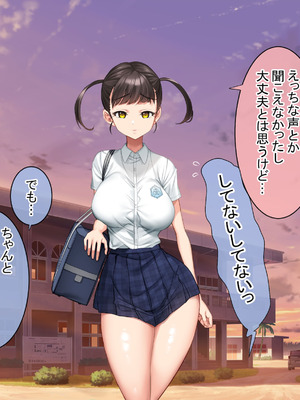 [青水庵 (にやすけ,青水庵)] 子産み島2&3～今、お腹あいてるよ～_0344_tcen