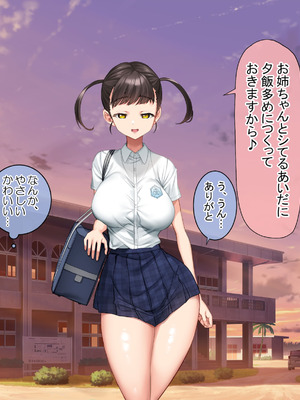 [青水庵 (にやすけ,青水庵)] 子産み島2&3～今、お腹あいてるよ～_0345_cjdl