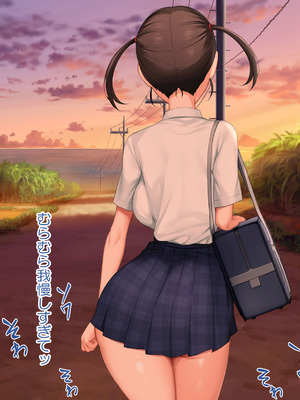 [青水庵 (にやすけ,青水庵)] 子産み島2&3～今、お腹あいてるよ～_0347_msxy