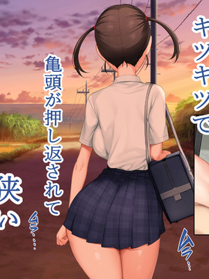 [青水庵 (にやすけ,青水庵)] 子産み島2&3～今、お腹あいてるよ～_0348_htjk