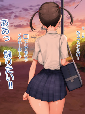 [青水庵 (にやすけ,青水庵)] 子産み島2&3～今、お腹あいてるよ～_0349_yvve