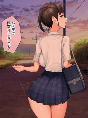 [青水庵 (にやすけ,青水庵)] 子産み島2&3～今、お腹あいてるよ～_0351_rmqb