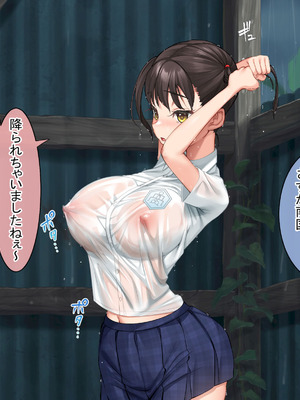 [青水庵 (にやすけ,青水庵)] 子産み島2&3～今、お腹あいてるよ～_0353_pioy