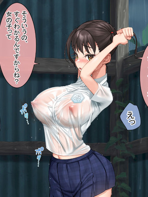 [青水庵 (にやすけ,青水庵)] 子産み島2&3～今、お腹あいてるよ～_0358_rsks