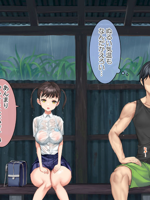 [青水庵 (にやすけ,青水庵)] 子産み島2&3～今、お腹あいてるよ～_0361_iwvo