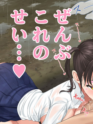 [青水庵 (にやすけ,青水庵)] 子産み島2&3～今、お腹あいてるよ～_0380_tjtu