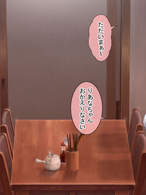 [青水庵 (にやすけ,青水庵)] 子産み島2&3～今、お腹あいてるよ～_0505_wcud