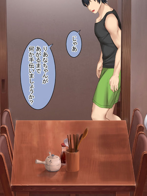 [青水庵 (にやすけ,青水庵)] 子産み島2&3～今、お腹あいてるよ～_0511_ektc