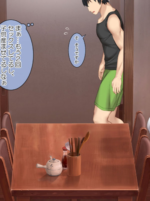 [青水庵 (にやすけ,青水庵)] 子産み島2&3～今、お腹あいてるよ～_0513_loxh