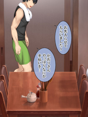 [青水庵 (にやすけ,青水庵)] 子産み島2&3～今、お腹あいてるよ～_0579_vupw