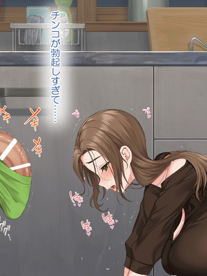 [青水庵 (にやすけ,青水庵)] 子産み島2&3～今、お腹あいてるよ～_0619_siji