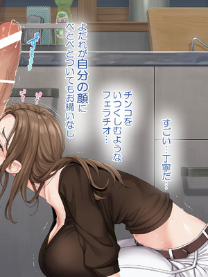 [青水庵 (にやすけ,青水庵)] 子産み島2&3～今、お腹あいてるよ～_0631_dvxd