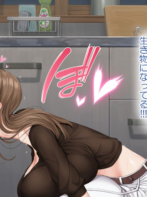 [青水庵 (にやすけ,青水庵)] 子産み島2&3～今、お腹あいてるよ～_0634_dlaq